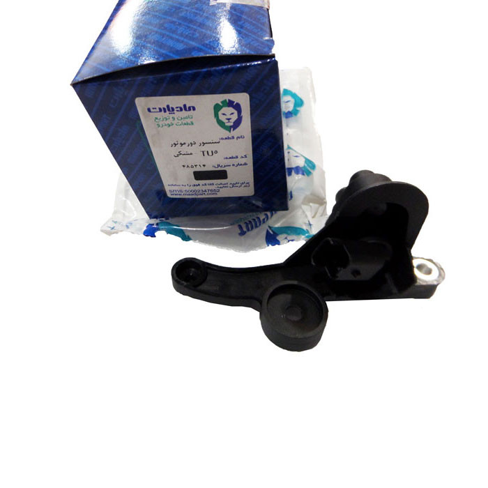 سنسور دور موتور مادپارت کد فنی2005002007 مناسب برای پژو 206 تیپ 5