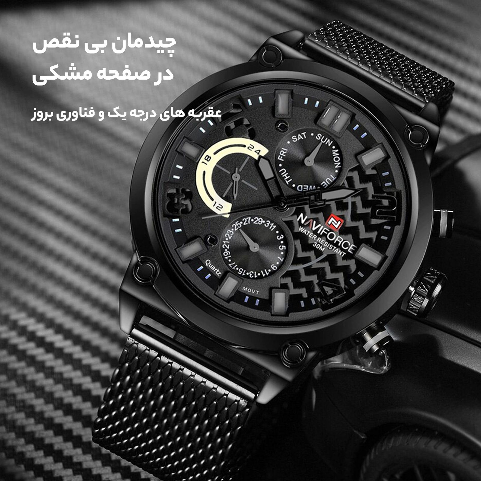 ساعت مچی عقربه ای مردانه نیوی فورس مدل NF9068M / MMZ -  - 12
