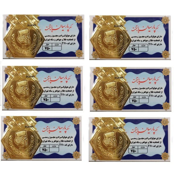 شمش طلا 18 عیار گالری طلای نجفپور مدل p-2.400  بسته 6 عددی