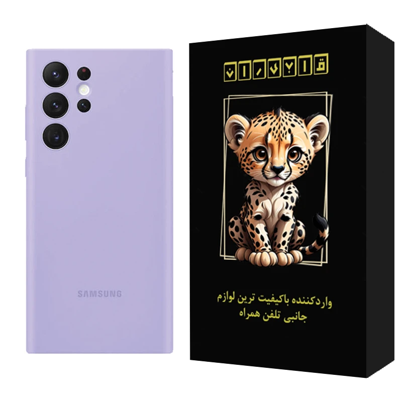 کاور قابیران مدل ساده مناسب برای گوشی موبایل سامسونگ Galaxy S22 Ultra 5G