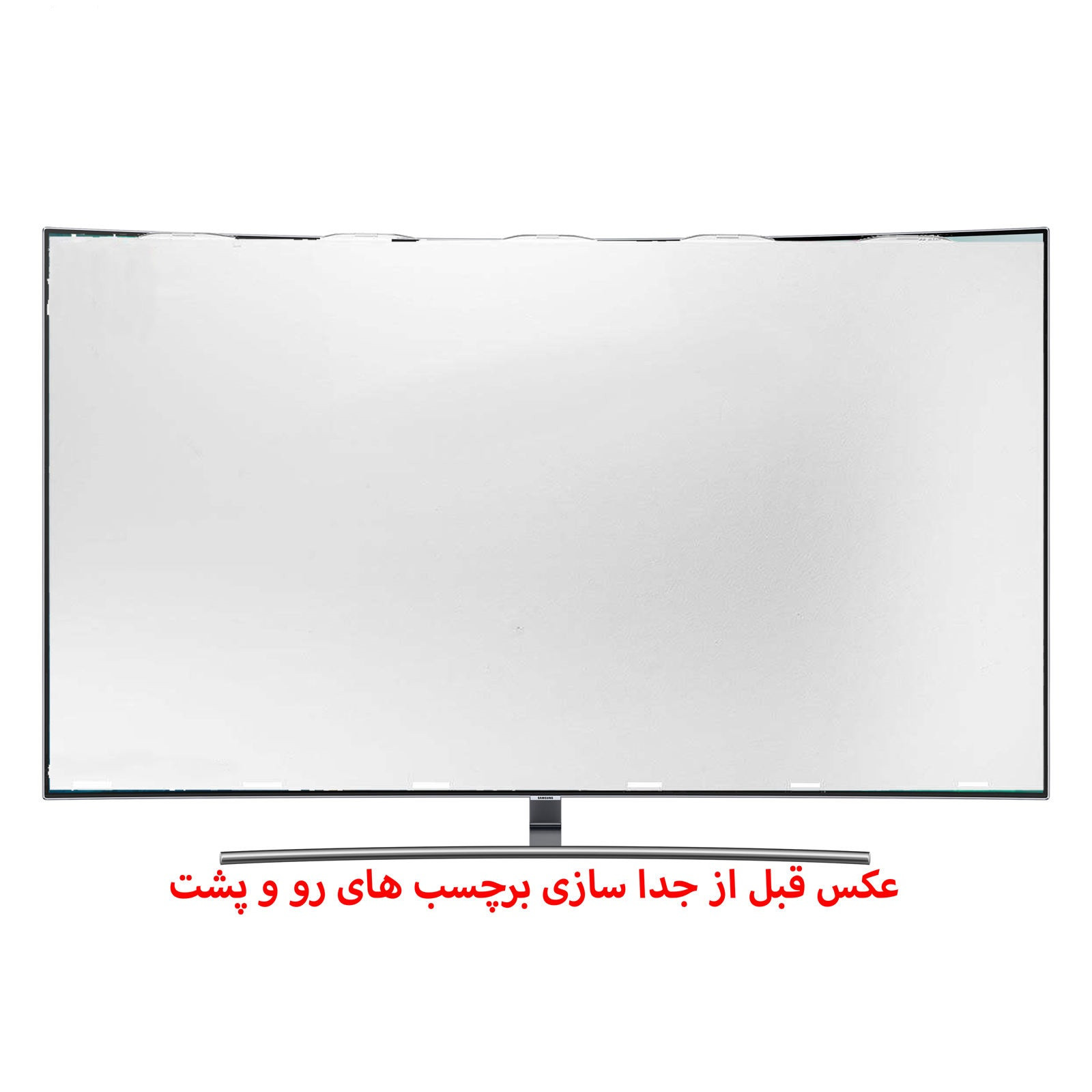 محافظ صفحه نمایش تلویزیون مدل N49 مناسب برای تلویزیون 49 اینچ محافظ صفحه نمایش تلویزیون مدل N49 مناسب برای تلویزیون 49 اینچ