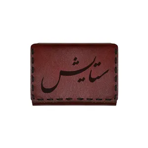جاکارتی چرمی طرح اسم ستایش