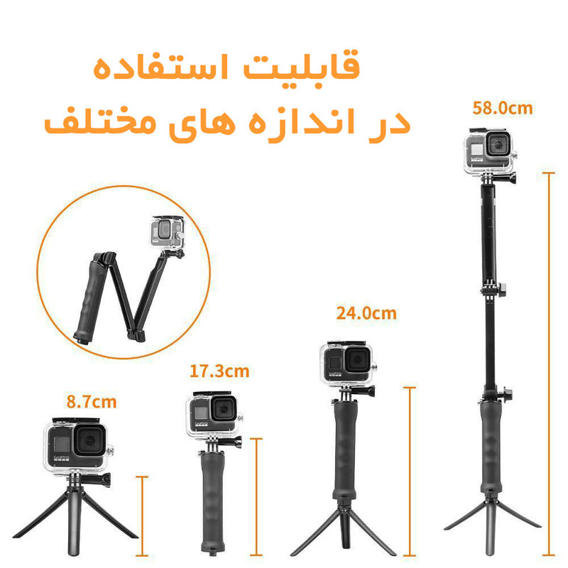 سه پایه دوربین کمگو مدل 3Way Grip/Tripod/Arm مناسب برای دوربین های ورزشی