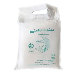 نمک طعام دریاچه تصفیه شده ید دار هستی - 2000 گرم
