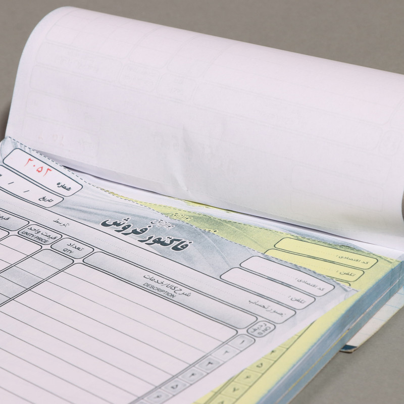 فاکتور فروش کد Crbnlss03 بسته 5 عددی فاکتور فروش کد Crbnlss03 بسته 5 عددی