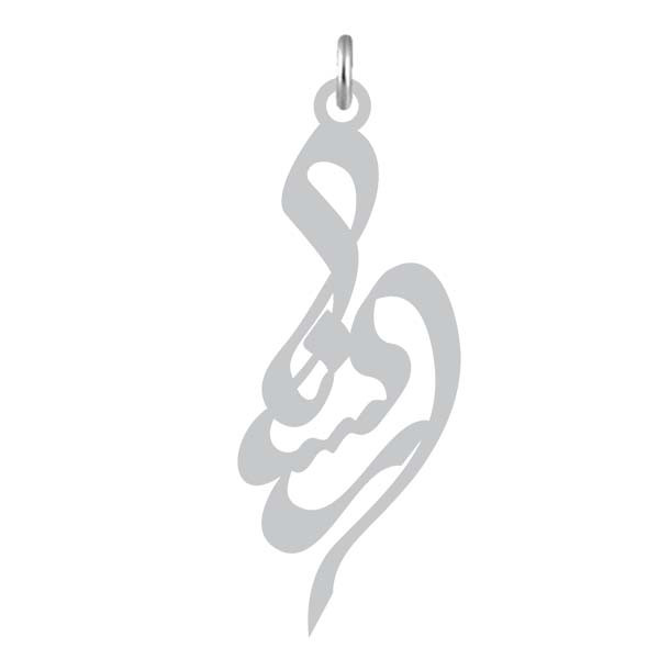 آویز گردنبند کرابو طرح رکسانا مدل Kb2-957