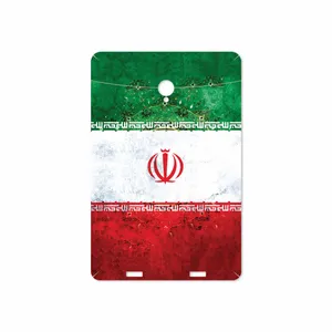 MAHOOT Iran-Flag-1 Cover Sticker for Verico Unipad