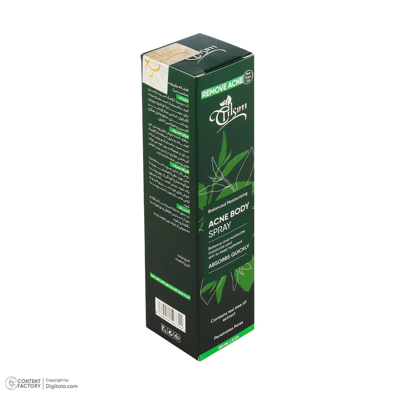 اسپری ضد جوش تیلسیم مدل AB حجم 150 میلی لیتر