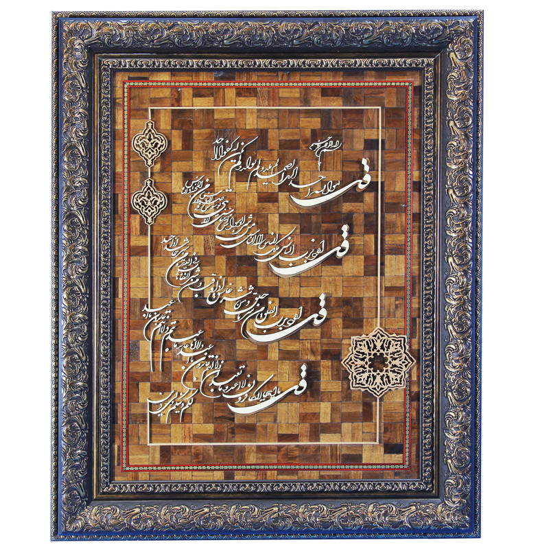 تابلو معرق کاری مدل چهار قل طرح زمینه آجری کد GH10
