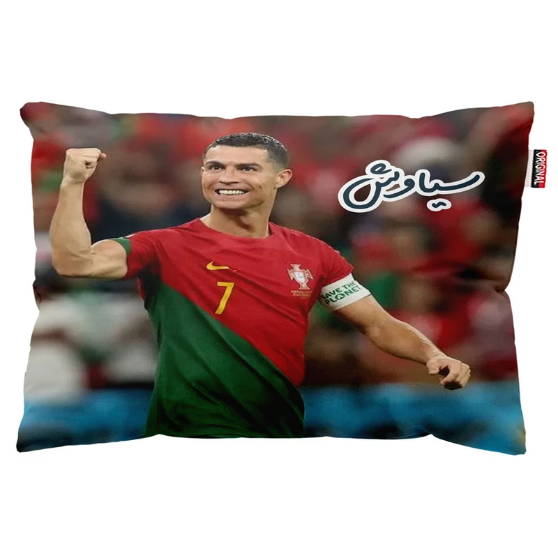 بالش پاد آفرین مدل رونالدو طرح اسم سیاوش کد 02