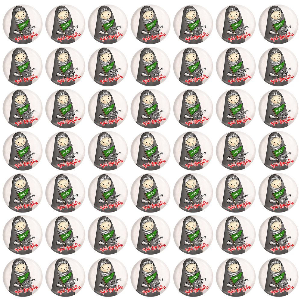 پیکسل خندالو طرح عید غدیر کد 6179 بسته 50 عددی  -  - 2