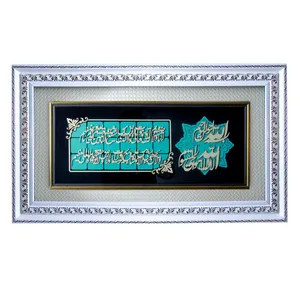  تابلو معرق کاری طرح ایت الکرسی کد TAB_059
