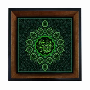 تابلو کاشی مبین ایده طرح صلوات کد   X27  -  m675
