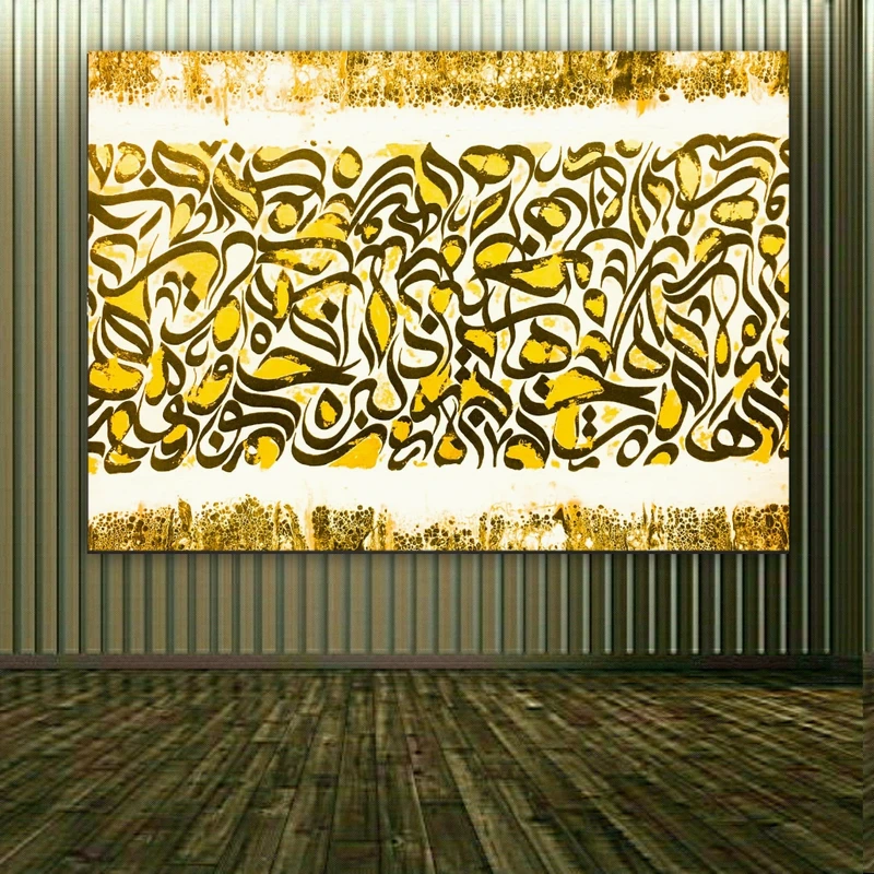 پوستر پارچه ای طرح نستعلیق اشعار مولانا کد BK1481