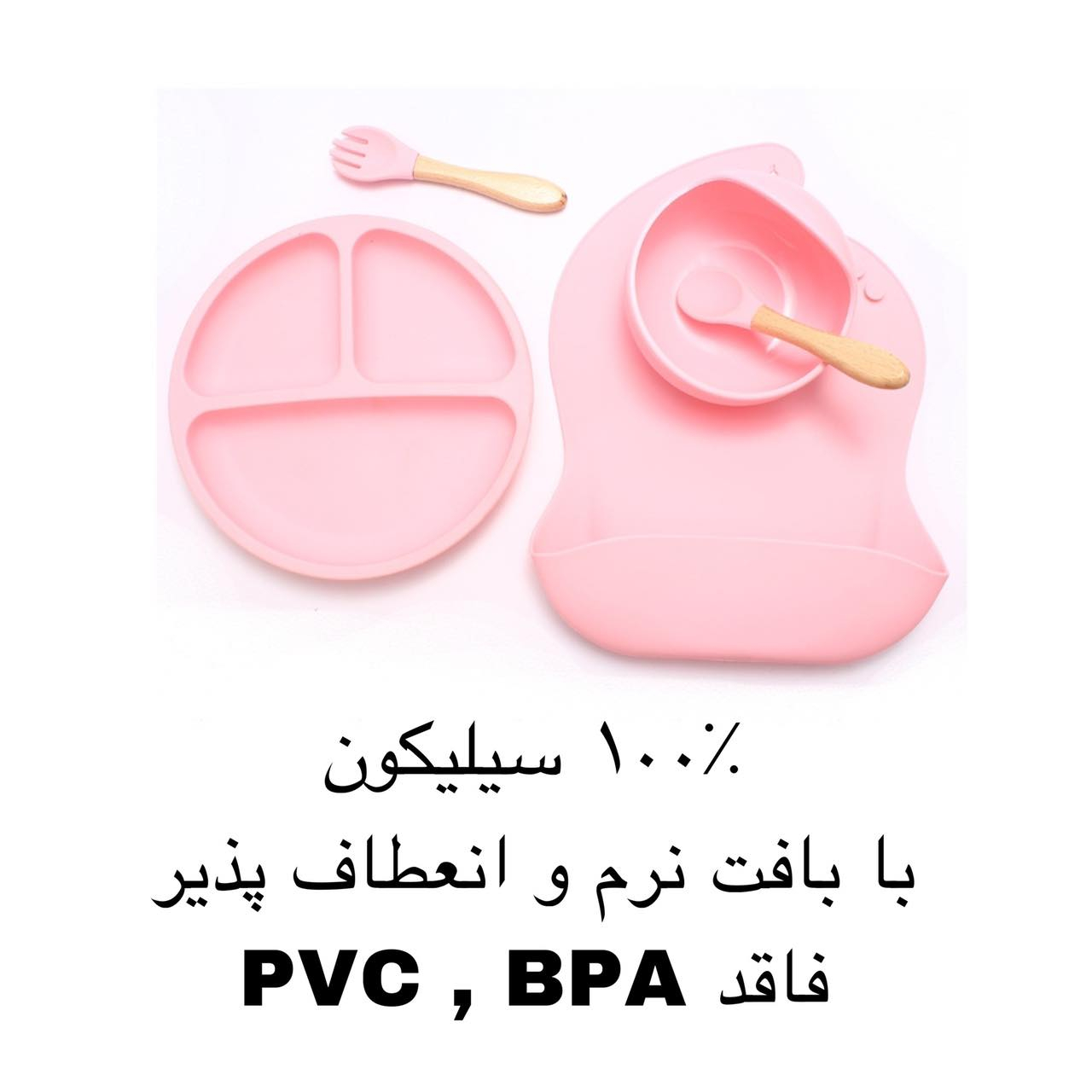 ست ظرف غذا خوری 5 تکه کودک مدل SILICONE