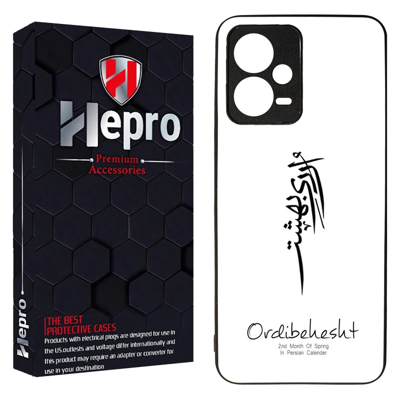 کاور هپرو طرح فانتزی مدل TPU مناسب برای گوشی موبایل شیائومی Redmi Note 12 Pro Plus