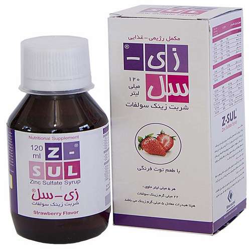 شربت زینک سولفات زیسل - 120 میلی لیتر