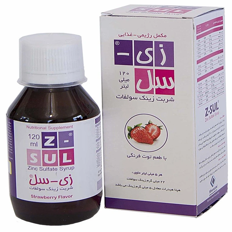 شربت زینک سولفات زیسل - 120 میلی لیتر
