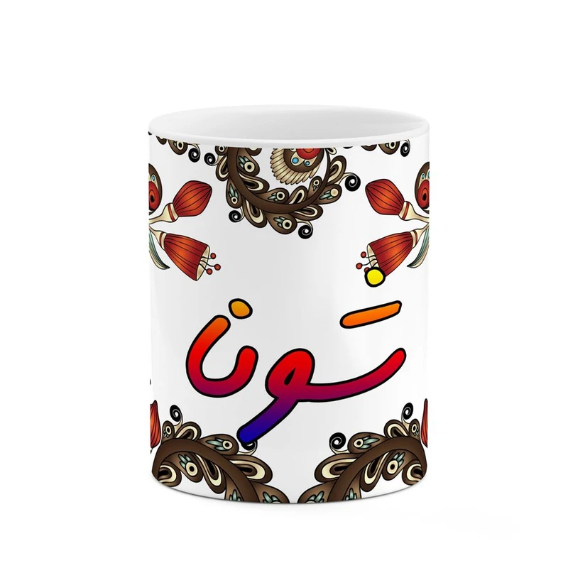 ماگ کاکتی مدل اسم شونا طرح سنتی گل و بته کد mgh45919