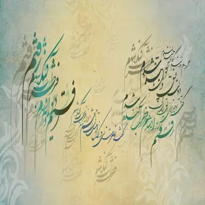 پوستر دیواری سه بعدی دیاکو مدل 210308