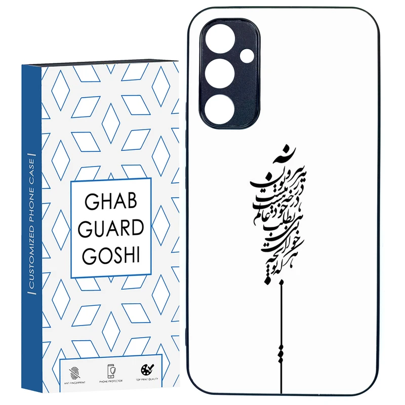 کاور قاب گارد گوشی طرح نوشته کد TPU-154 مناسب برای گوشی موبایل سامسونگ Galaxy A34
