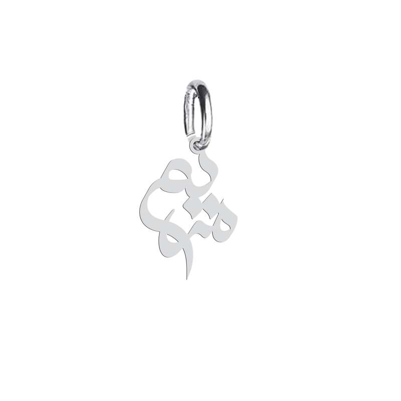 آویز گردنبند نقره هایکا طرح مریم مدل n.ha 571