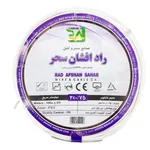 سیم نایلون 2 در 0.75 راد افشان سحر مدل SNRAD20.75