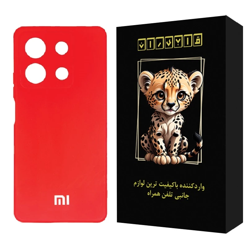 کاور قابیران مدل ساده مناسب برای گوشی موبایل شیائومی Redmi Note 13 Pro 4G