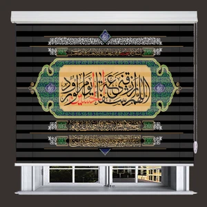 پرده زبرا زیو مدل مذهبی M-20 سایز 100x150 سانتی متر