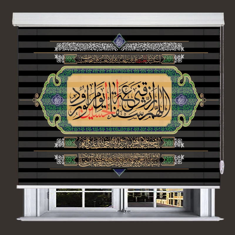 پرده زبرا زیو مدل مذهبی M-20 سایز 150x200 سانتی متر