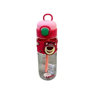 قمقمه کودک مدل خرسی گنجایش 0.6 لیتر