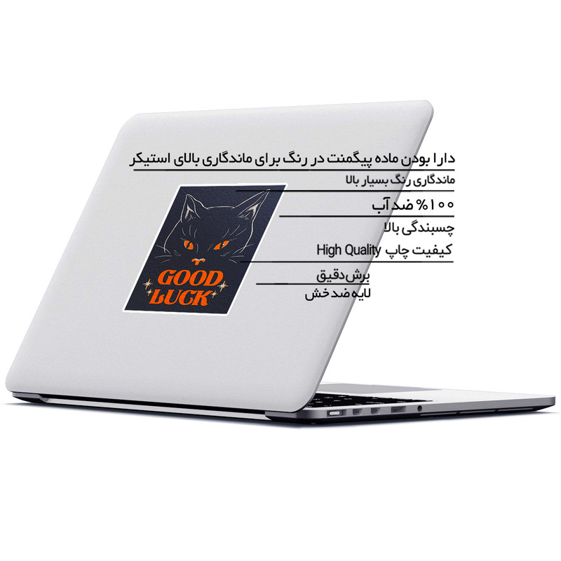 استیکر لپ تاپ ماسا دیزاین طرح good luck مدل STK1030