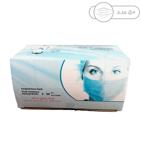 ماسک تنفسی بایکو مدل PB بسته 50 عددی ماسک تنفسی بایکو مدل PB بسته 50 عددی