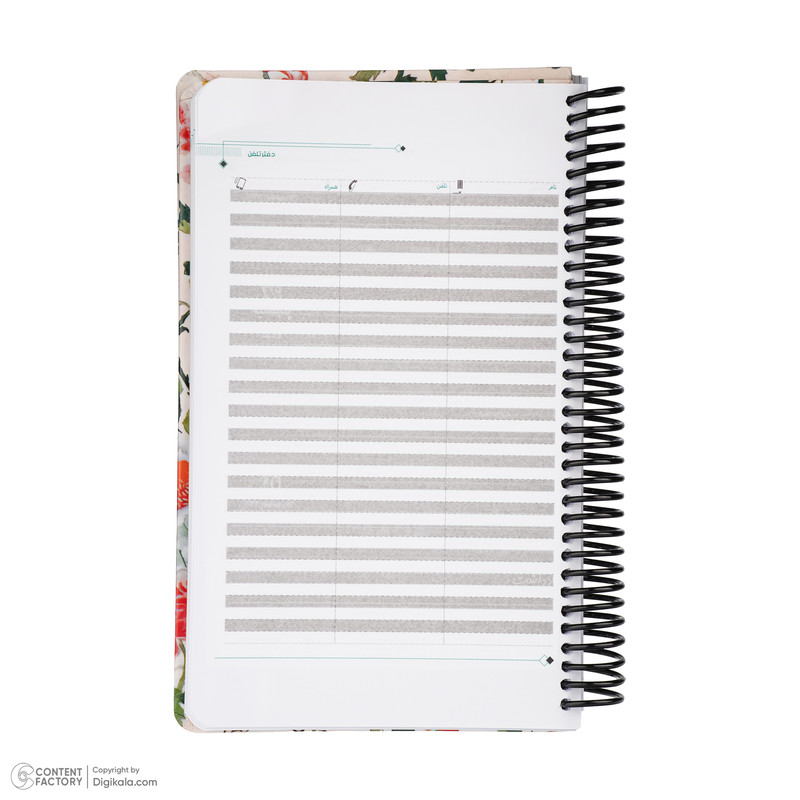 سالنامه سال 1404 مدل بهار کد 118595