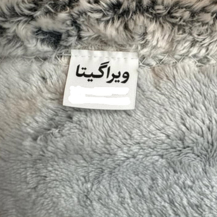 پتو 1 نفر ویراگیتا مدل شبنما کریسمس سایز 150x200 سانتی‌متر