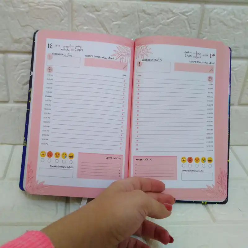 سالنامه سال 1401 سویل طرح کهکشان کد 09