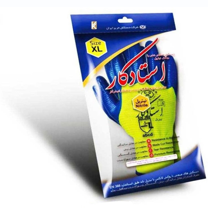 دستکش صنعتی استاد کار مدل نیتریل بسته 4عددی دستکش صنعتی استاد کار مدل نیتریل بسته 4عددی