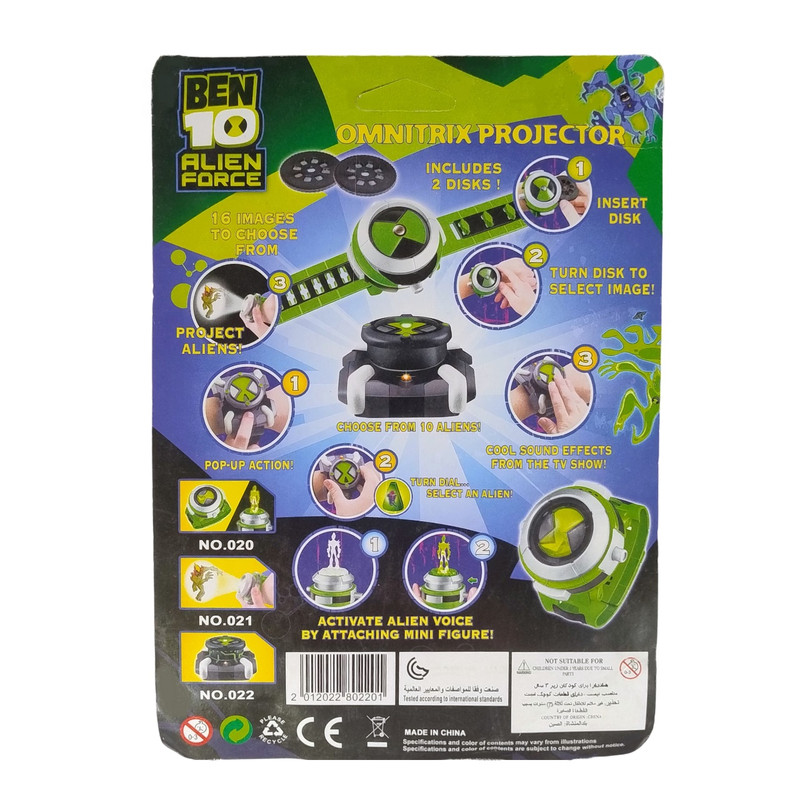 ساعت اسباب بازی مدل بن تن مجموعه 3 عددی