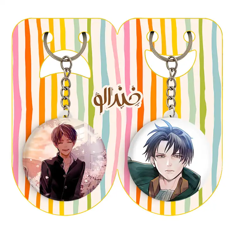 جاکلیدی خندالو مدل ارن یگر انیمه اتک آن تایتان کد 1862218628 مجموعه 2 عددی