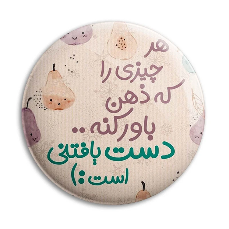 مگنت پرمانه طرح انگیزشی کد pmag.22722