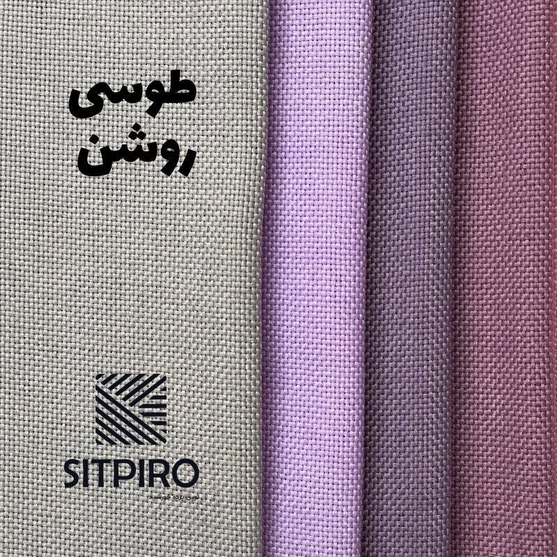 پرده نوین پرده خورشید مدل کتان کد GB311 سایز 180x140 سانتی متر