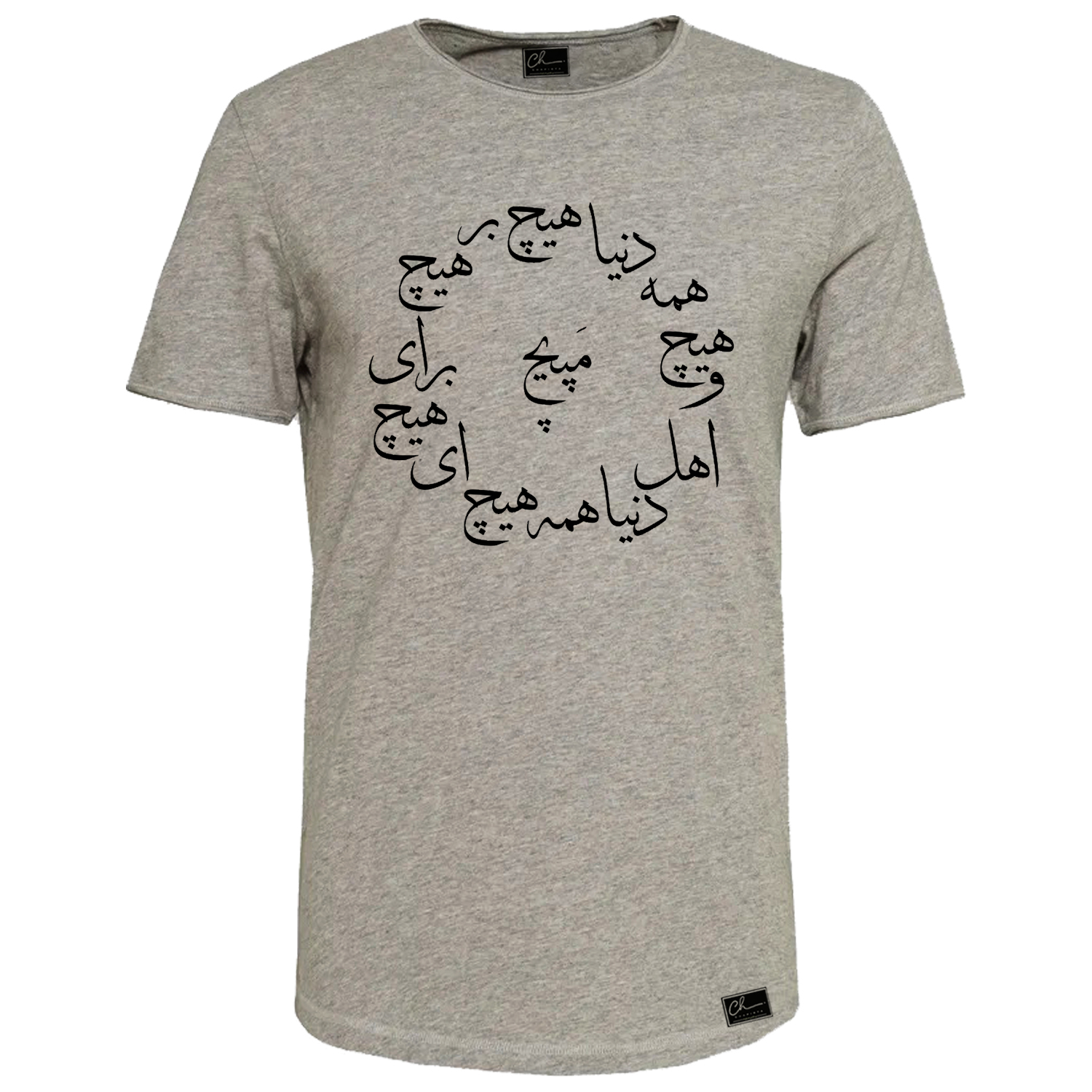 تی شرت آستین کوتاه مردانه مدل هیچ  کد 0j0 138 رنگ طوسی