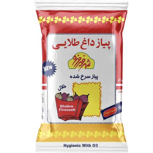 پیاز داغ منجمد شهر فیروزه 70 گرم