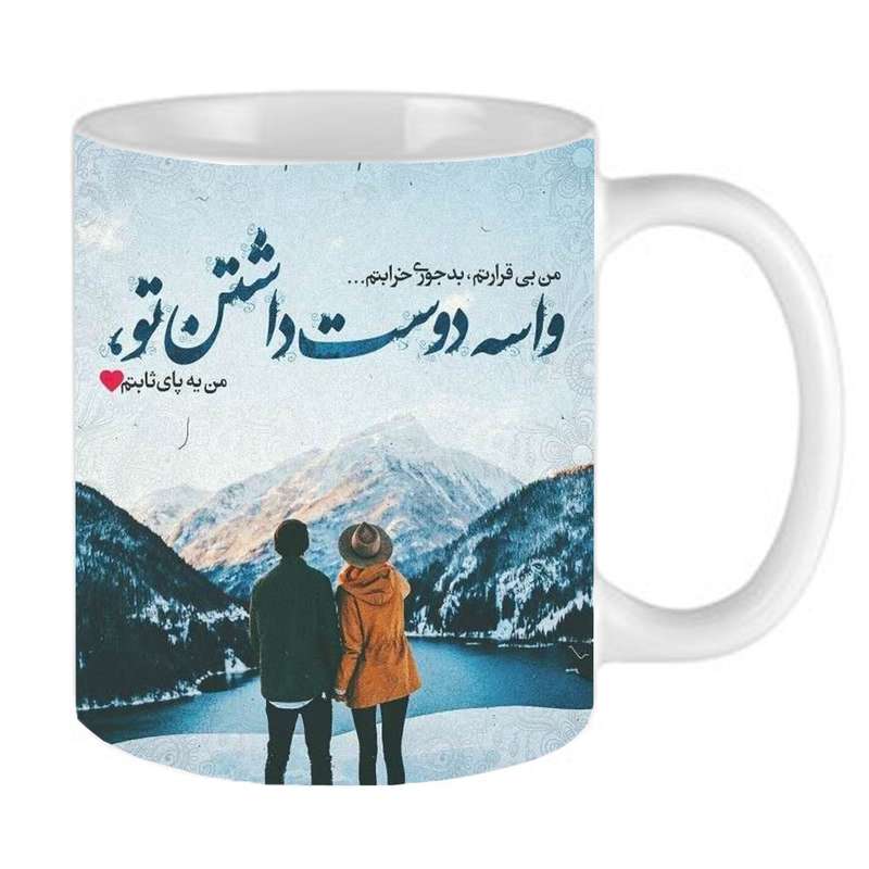 ماگ مدل عاشقانه و ولنتاین