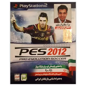 بازی PES 2012 با گزارش عادل فردوسی پور مخصوص PS2