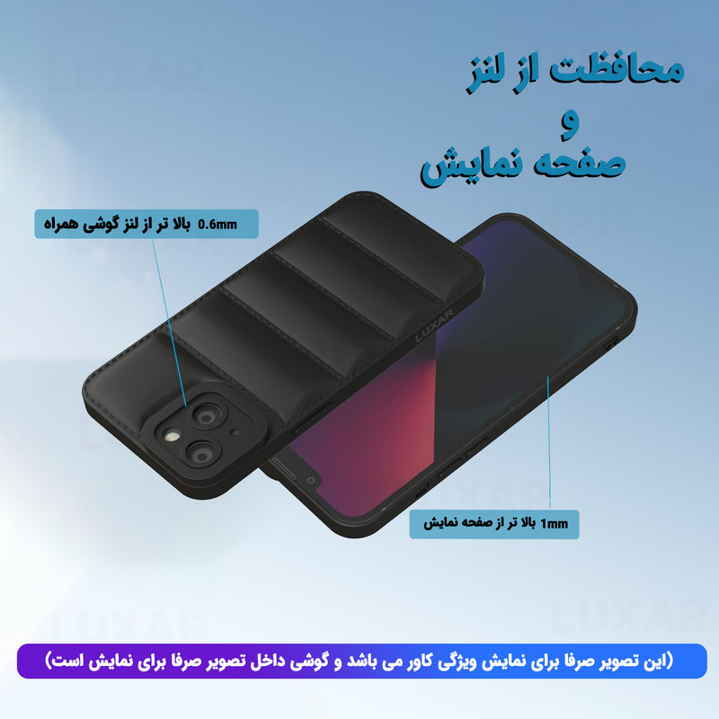 کاور لوکسار مدل Lumer 3 مناسب برای گوشی موبایل سامسونگ Galaxy S21 FE