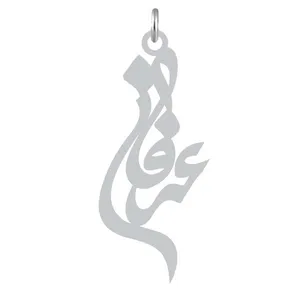 آویز گردنبند نقره کرابو طرح عرفان مدل Kn2-754