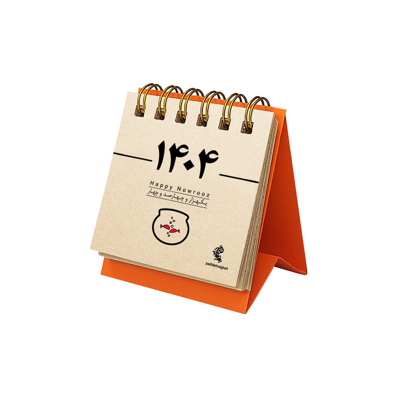 تقویم رومیزی سال1404 پدیده نقش مدل tiny پایه رنگی بسته 6 عددی