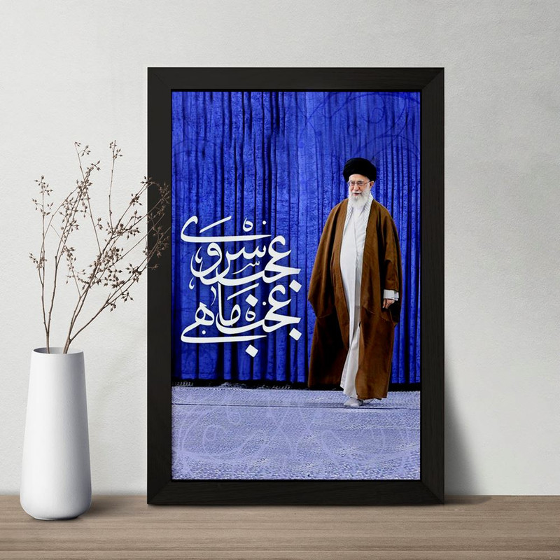 تابلو خندالو مدل تصویر رهبر  کد 2595