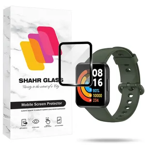 Shahr Glass PMMS20 Screen Protector For Xiaomi Redmi Watch 2